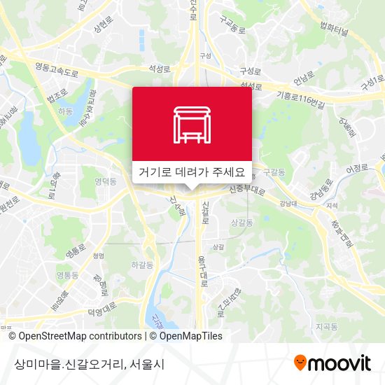 상미마을.신갈오거리 지도