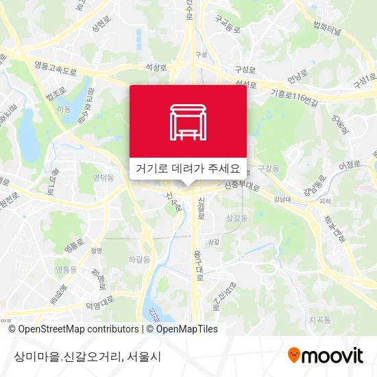 상미마을.신갈오거리 지도