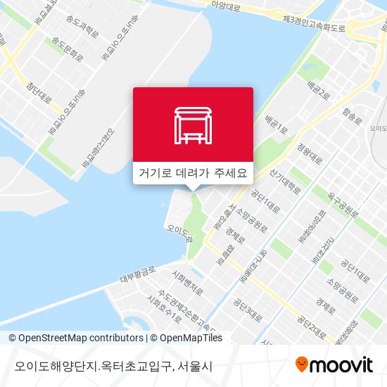 오이도해양단지.옥터초교입구 지도