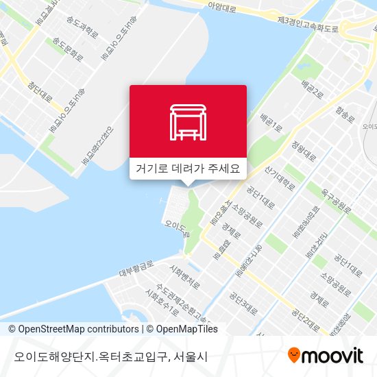 오이도해양단지.옥터초교입구 지도