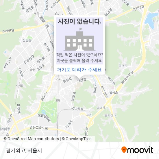 경기외고 지도