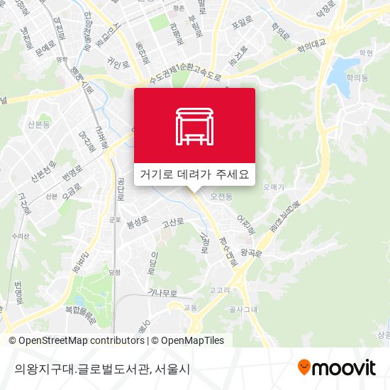 의왕지구대.글로벌도서관 지도