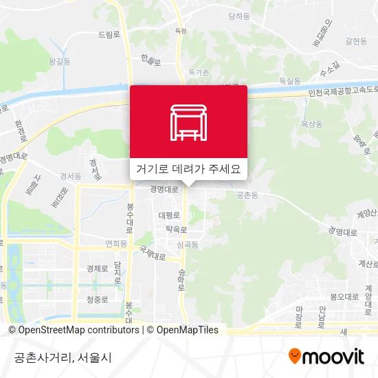 공촌사거리 지도