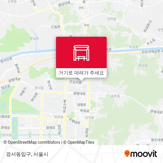 경서동입구 지도