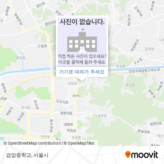 검암중학교 지도