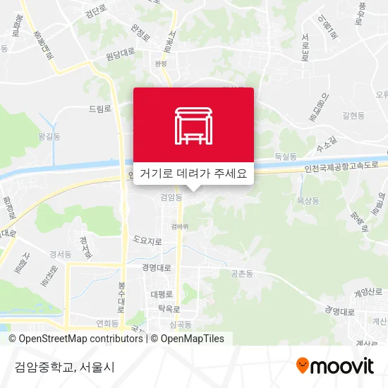 검암중학교 지도