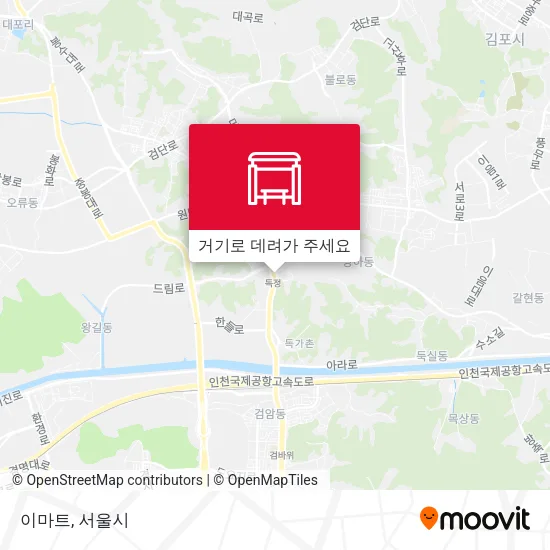 이마트 지도