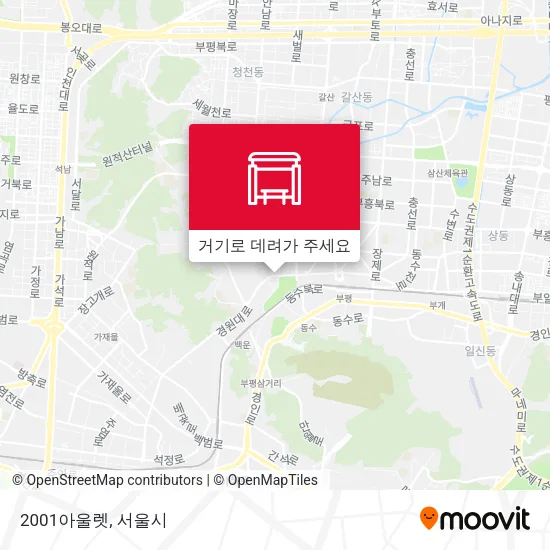 2001아울렛 지도