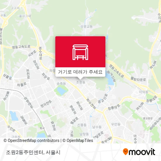 조원2동주민센터 지도