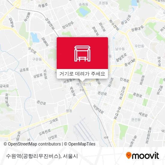수원역(공항리무진버스) 지도