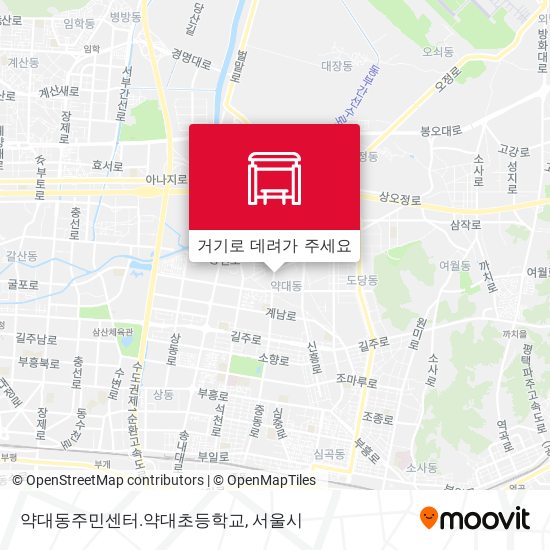 약대동주민센터.약대초등학교 지도