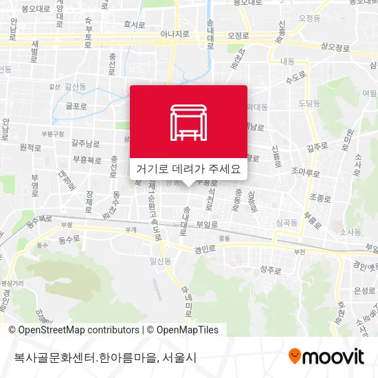 복사골문화센터.한아름마을 지도