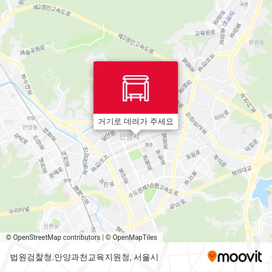 법원검찰청.안양과천교육지원청 지도