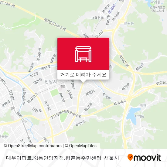 대우아파트.Kt동안양지점.평촌동주민센터 지도