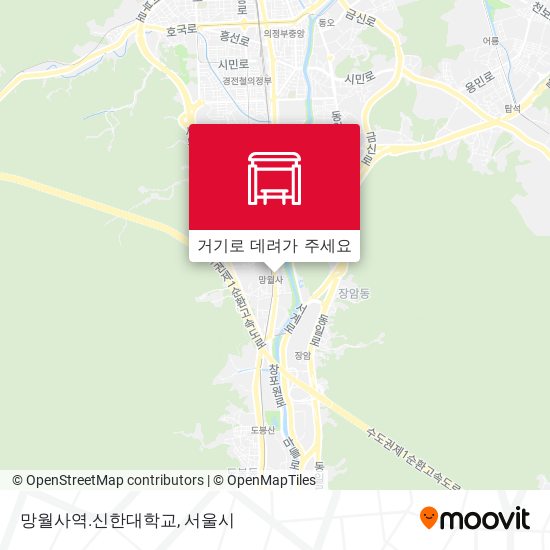 망월사역.신한대학교 지도