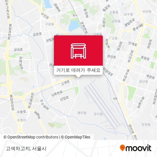 고색차고지 지도