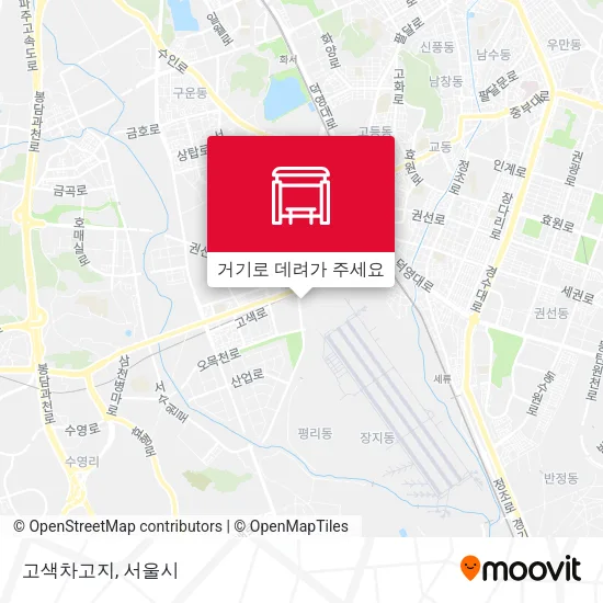 고색차고지 지도