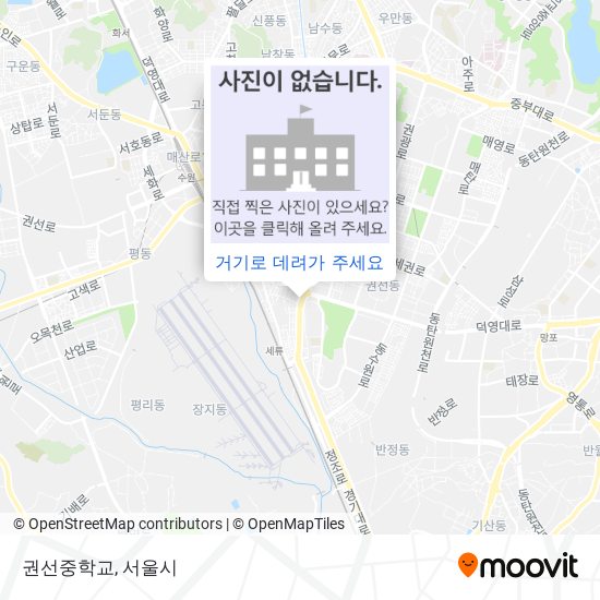 권선중학교 지도