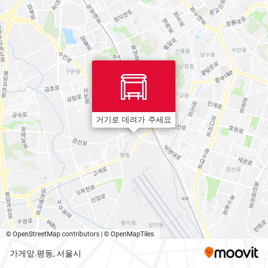 가게앞.평동 지도