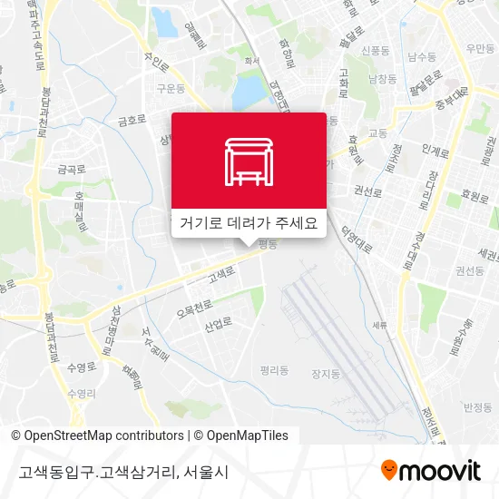 고색동입구.고색삼거리 지도