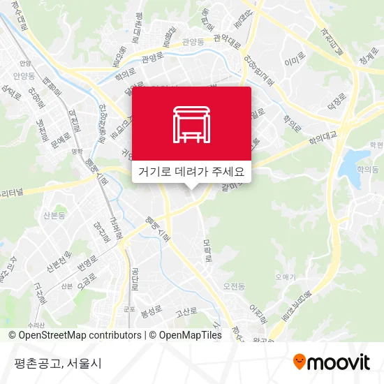 평촌공고 지도