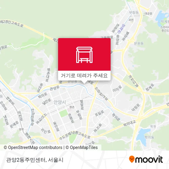 관양2동주민센터 지도