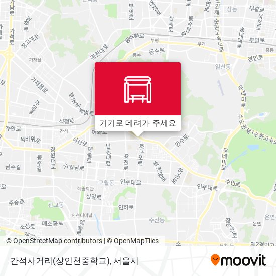 간석사거리(상인천중학교) 지도