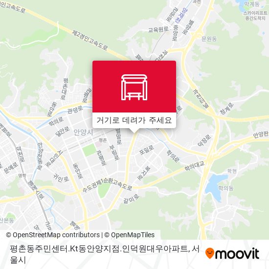 평촌동주민센터.Kt동안양지점.인덕원대우아파트 지도
