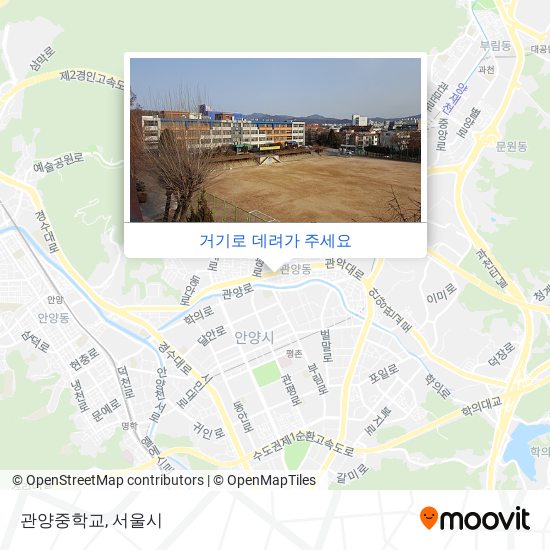 관양중학교 지도