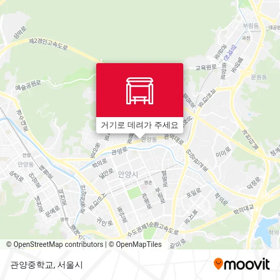 관양중학교 지도