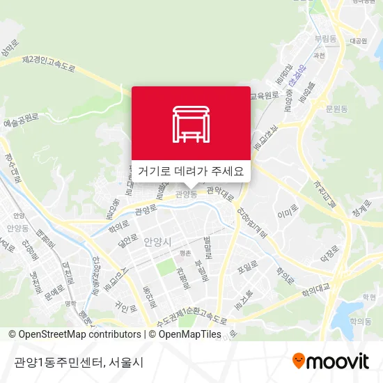관양1동주민센터 지도