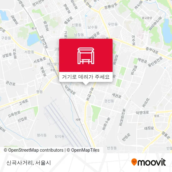 신곡사거리 지도