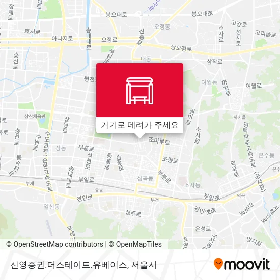 신영증권.더스테이트.유베이스 지도