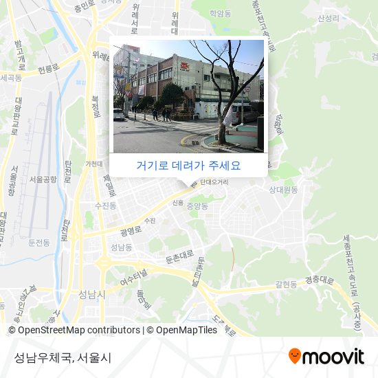 성남우체국 지도