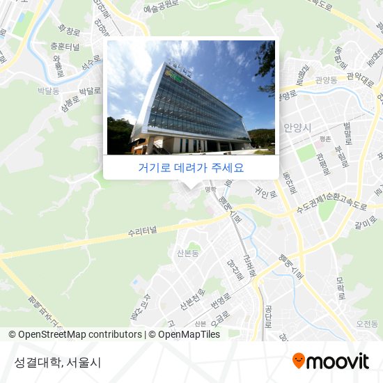 성결대학 지도