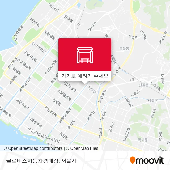 글로비스자동차경매장 지도