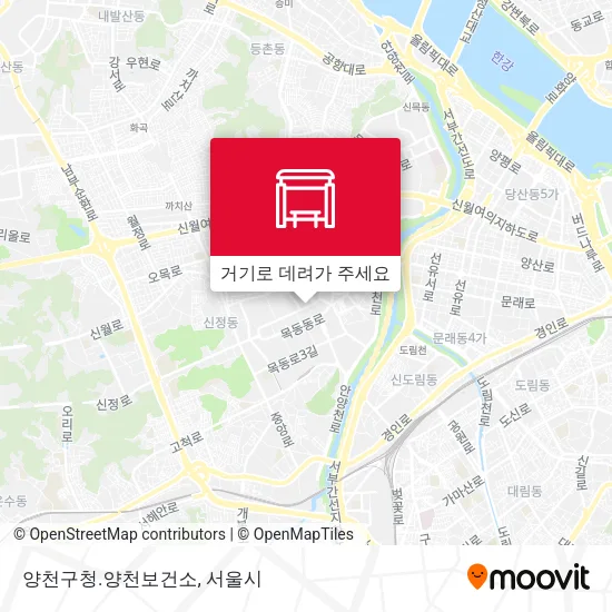양천구청.양천보건소 지도