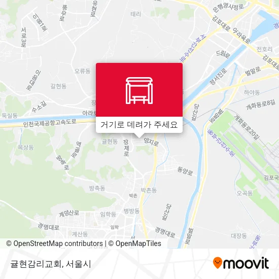 귤현감리교회 지도