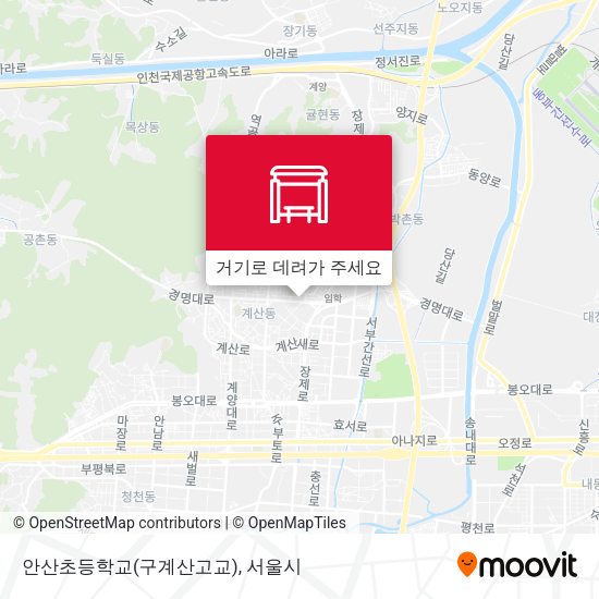 안산초등학교(구계산고교) 지도