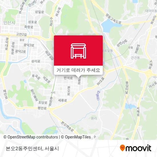 본오2동주민센터 지도