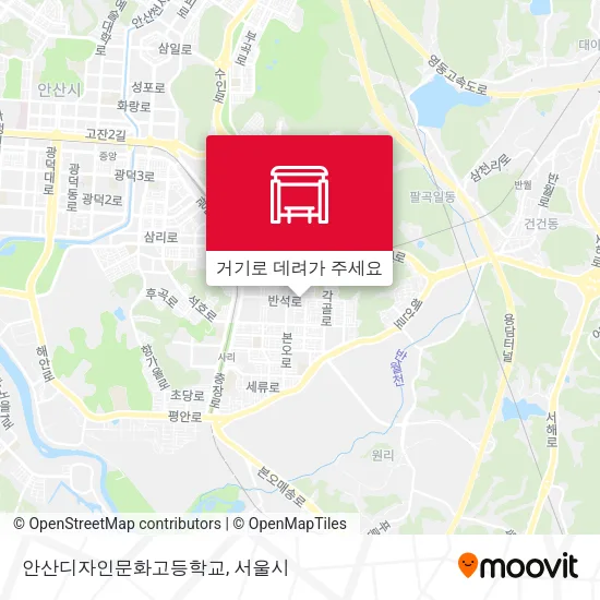안산디자인문화고등학교 지도