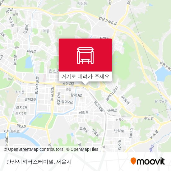 안산시외버스터미널 지도