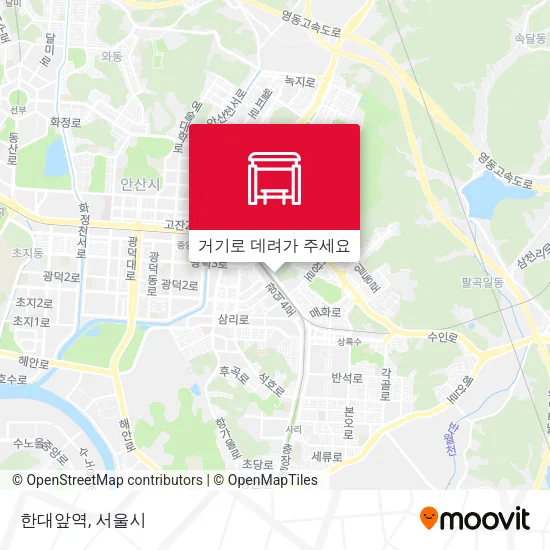 한대앞역 지도