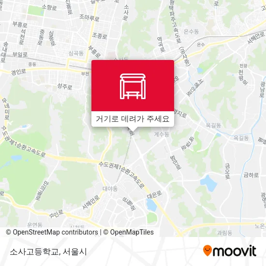 소사고등학교 지도