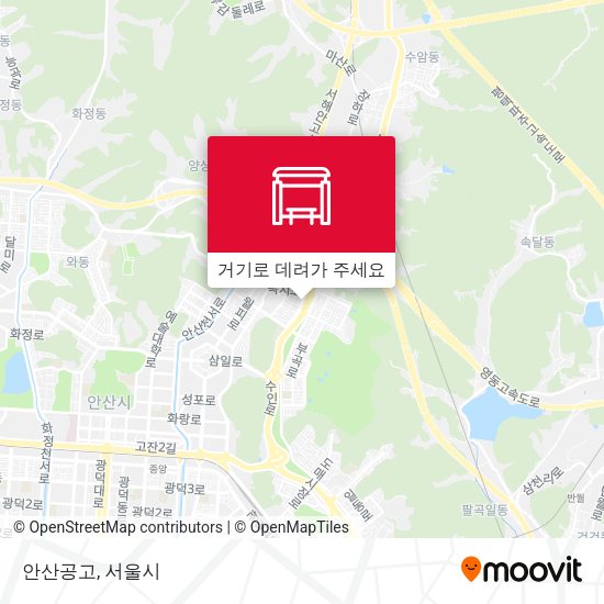 안산공고 지도
