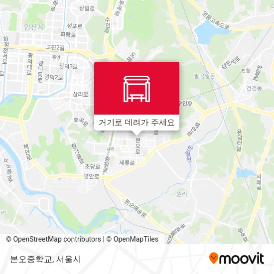 본오중학교 지도