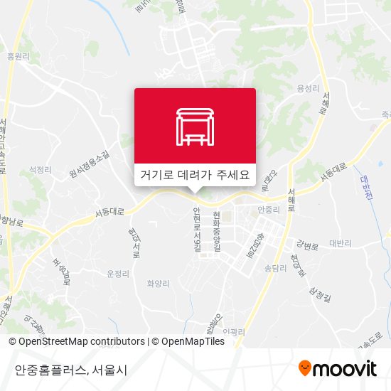 안중홈플러스 지도