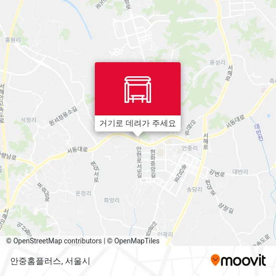 안중홈플러스 지도