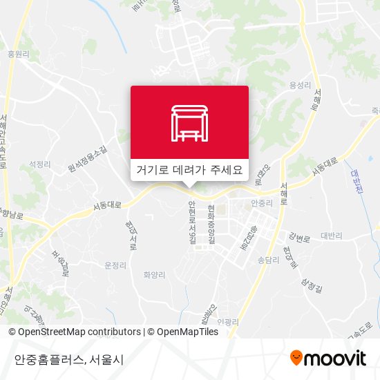 안중홈플러스 지도