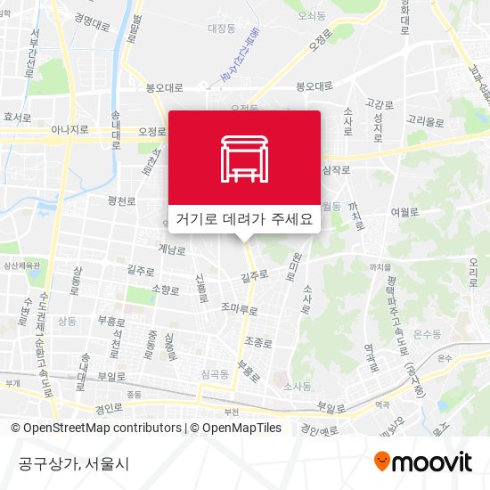 공구상가 지도